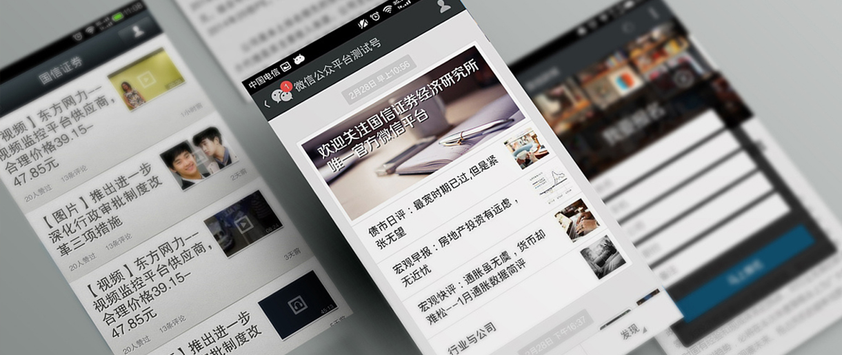 蘇州哪家公眾號(hào)運(yùn)營比較好？公眾號(hào)內(nèi)容如何欄目化運(yùn)營？