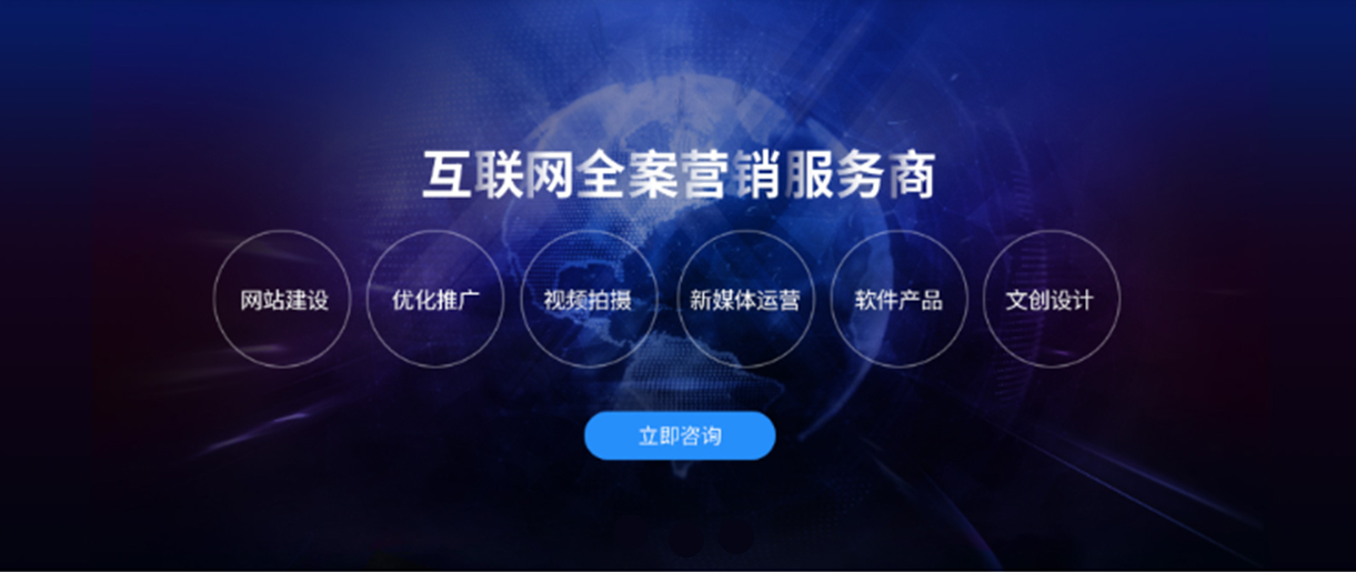做好這幾點(diǎn)，你的網(wǎng)站建設(shè)不會(huì)差！