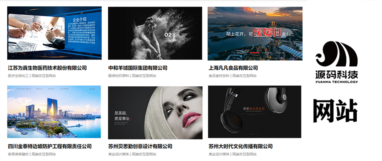 6種網(wǎng)站首頁(yè)布局，你喜歡哪一種？