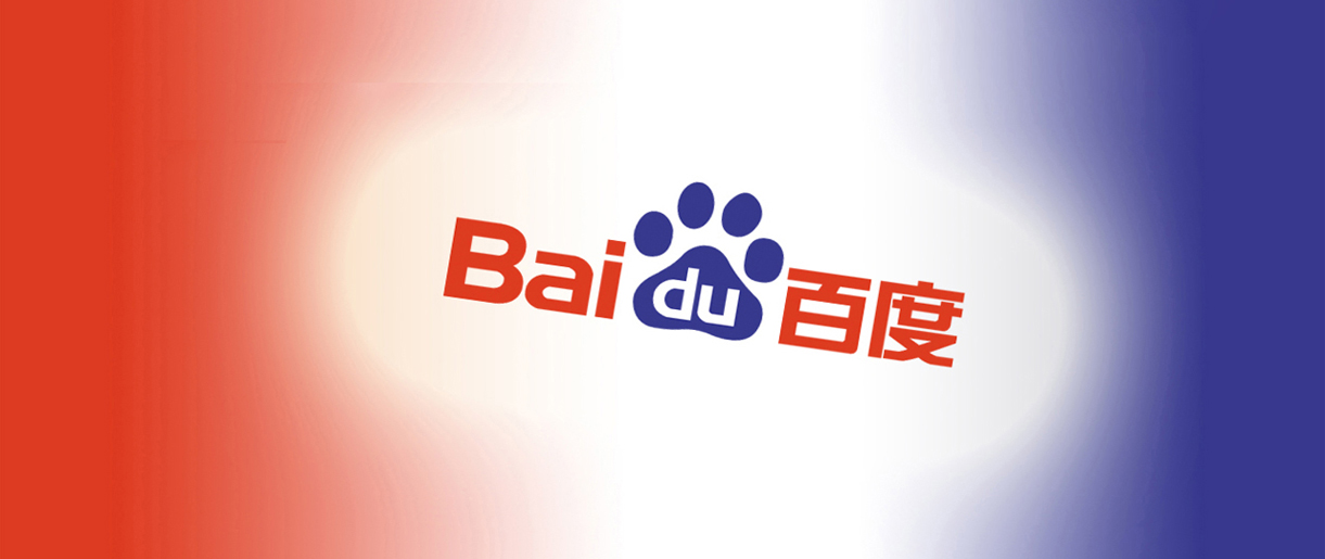 如何快速提升百度搜索排名？如何才能快速上百度首頁？