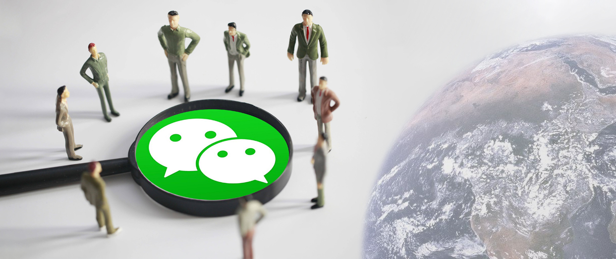 特朗普發(fā)布對微信禁令，騰訊回應：正在評估該行政命令