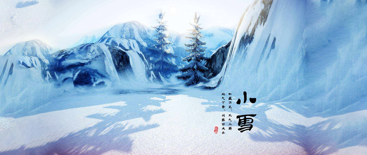 小雪，我還有機會嗎~