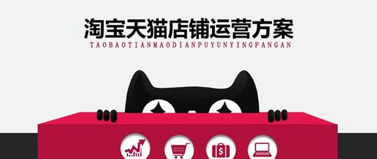 新手怎么做網(wǎng)店運(yùn)營(yíng)？