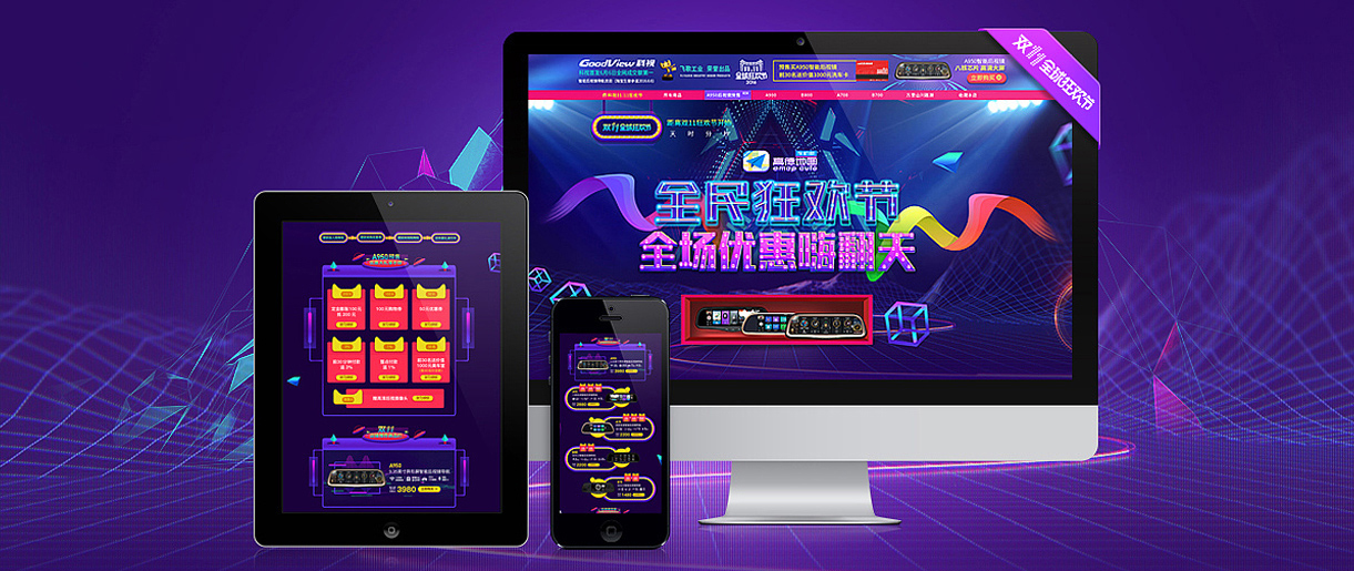 蘇州淘寶店鋪怎么裝修？先發(fā)布寶貝還是先裝修？