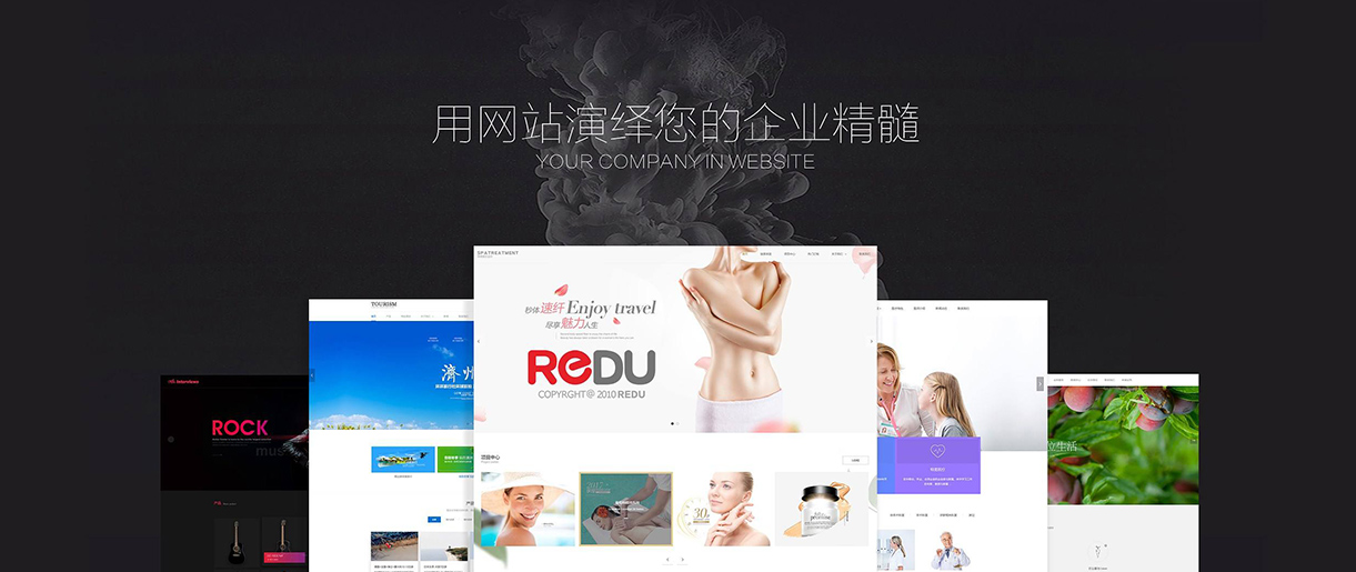 一個(gè)企業(yè)為什么需要官網(wǎng)？