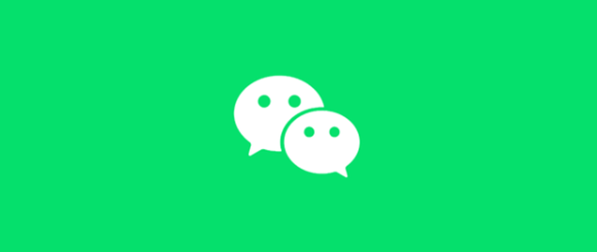 蘇州微信公眾號(hào)該怎么注冊(cè)！